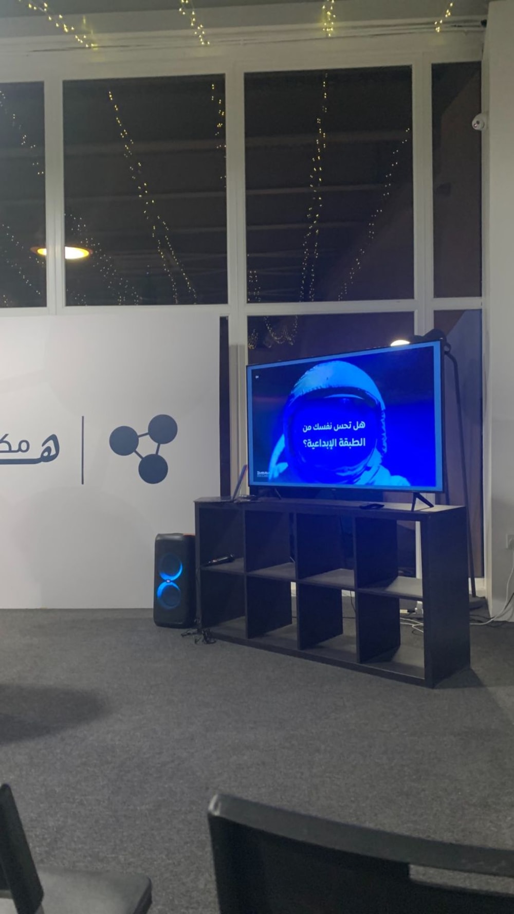 Al Rudha-Spaces Oman